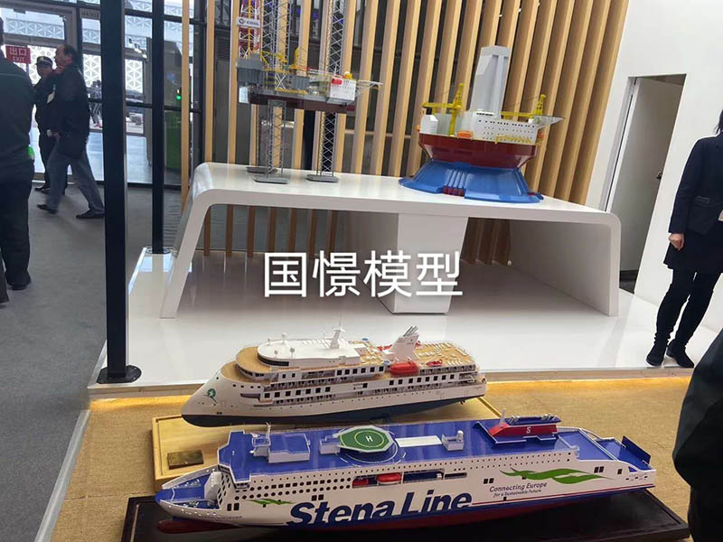 广汉县船舶模型