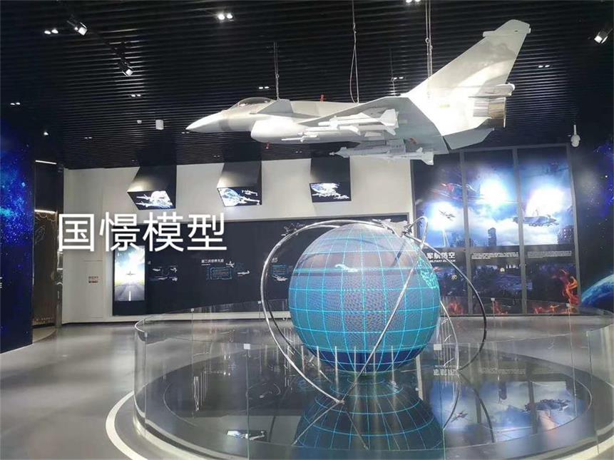 广汉县飞机模型